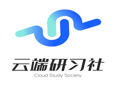 云端研习社